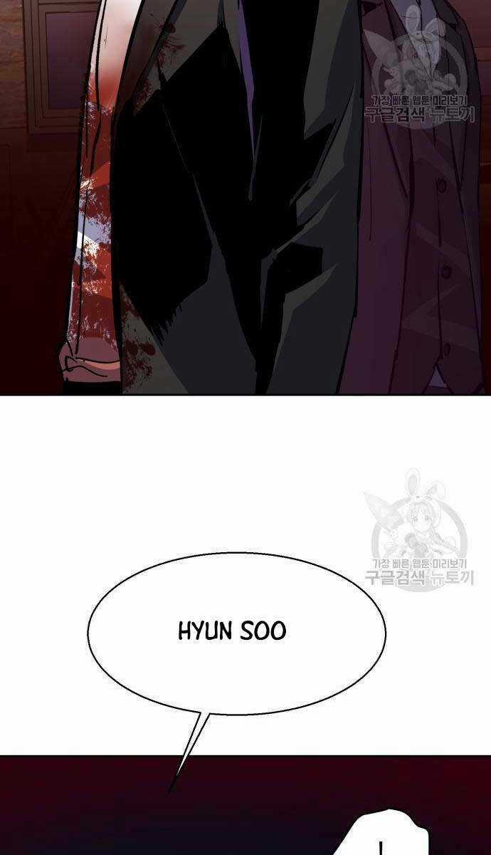 Bạn Học Tôi Là Lính Đánh Thuê Chapter 149 trang 83