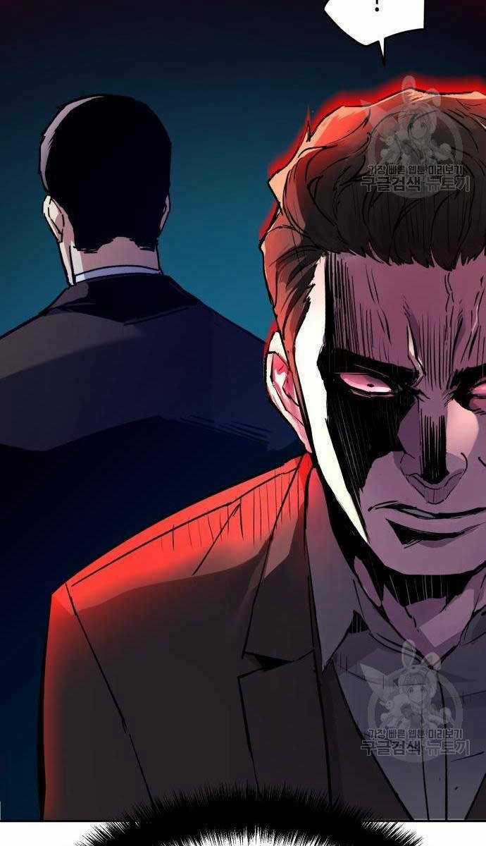 Bạn Học Tôi Là Lính Đánh Thuê Chapter 149 trang 84