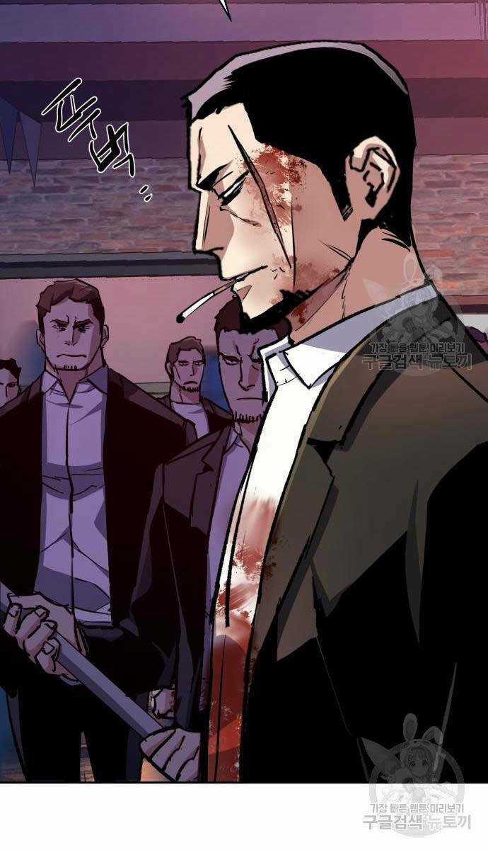 Bạn Học Tôi Là Lính Đánh Thuê Chapter 149 trang 87