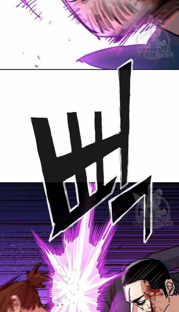 Bạn Học Tôi Là Lính Đánh Thuê Chapter 149 trang 95