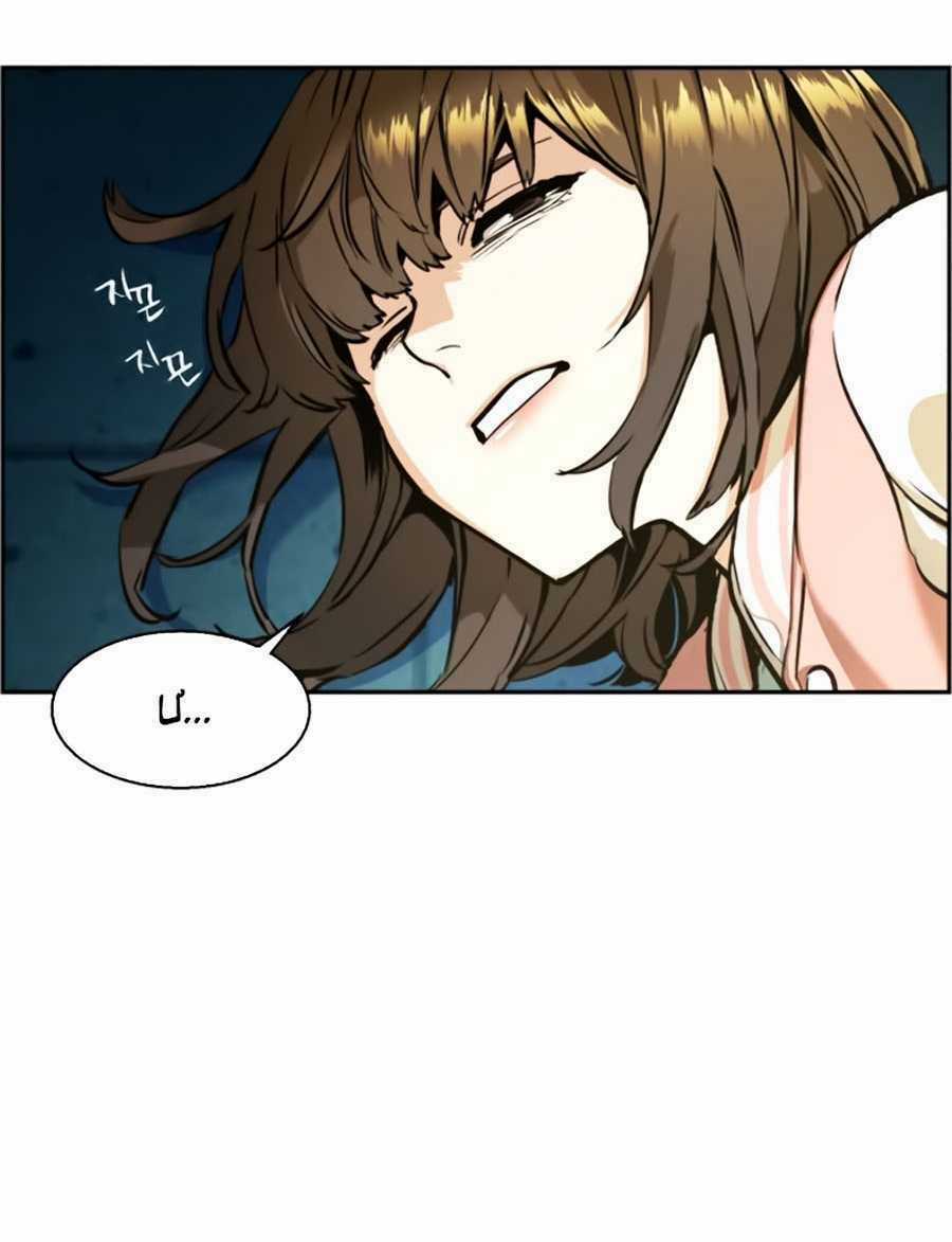 Bạn Học Tôi Là Lính Đánh Thuê Chapter 15 trang 66