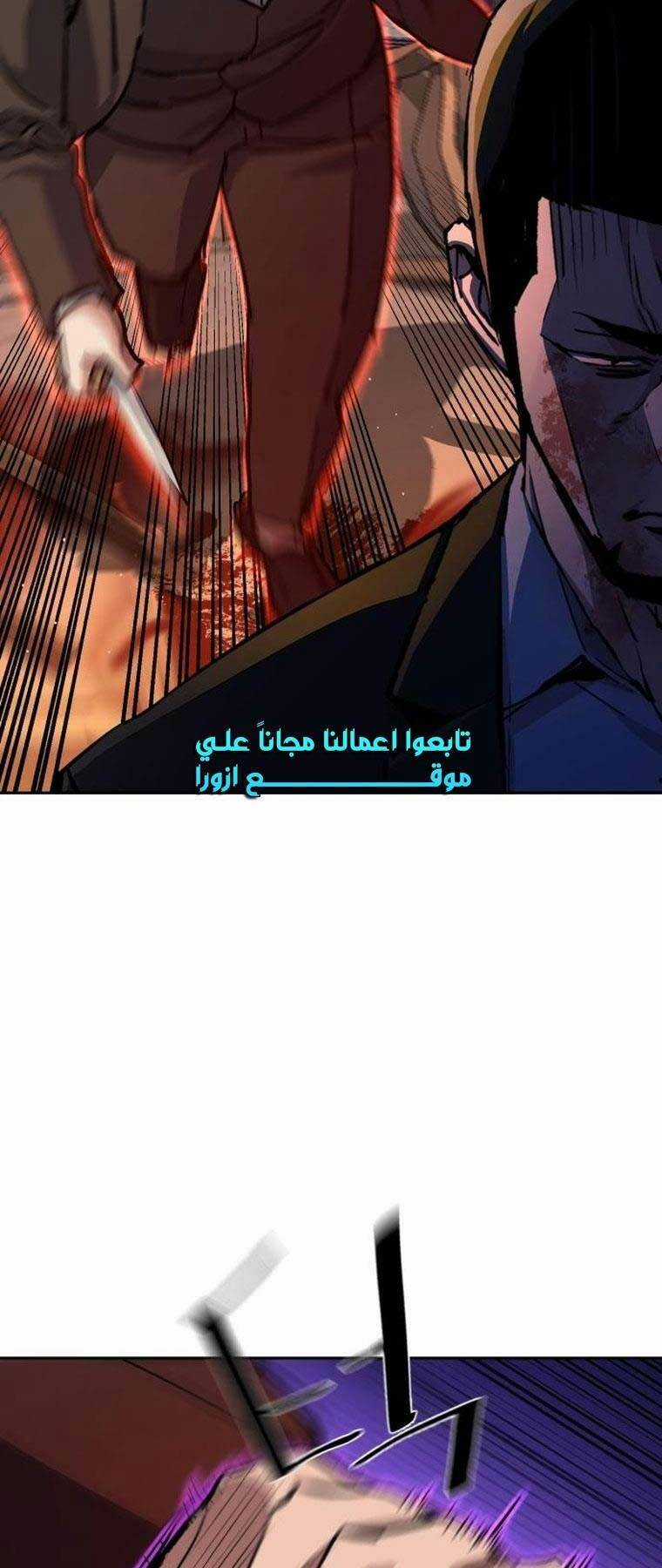 Bạn Học Tôi Là Lính Đánh Thuê Chapter 150 trang 11