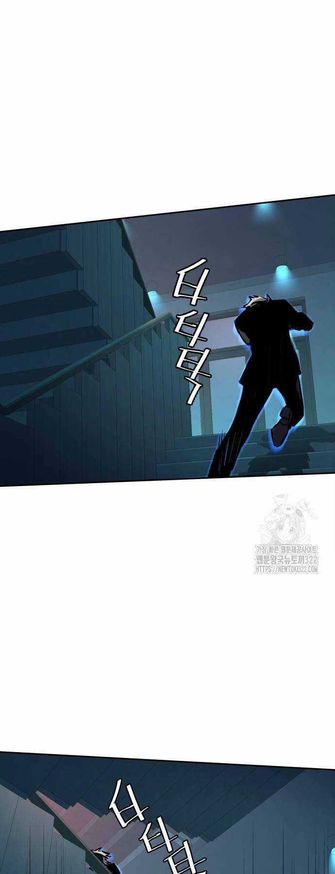Bạn Học Tôi Là Lính Đánh Thuê Chapter 172 trang 18