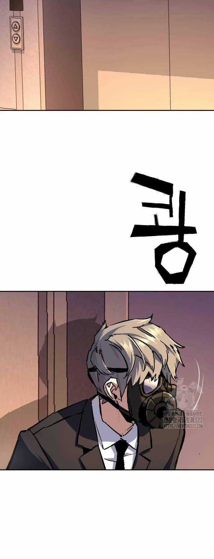 Bạn Học Tôi Là Lính Đánh Thuê Chapter 172 trang 41