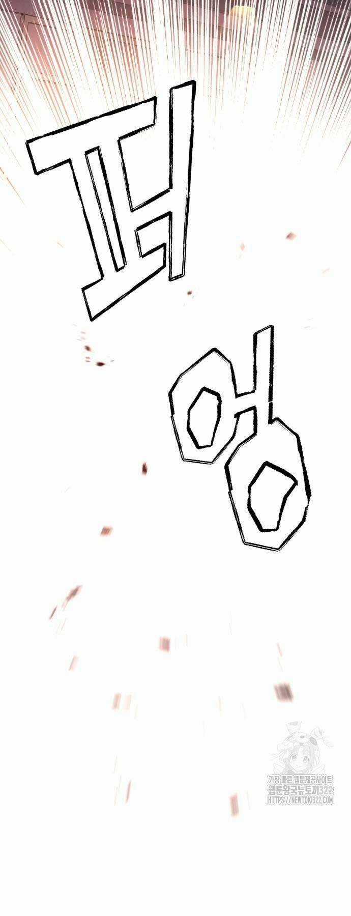 Bạn Học Tôi Là Lính Đánh Thuê Chapter 172 trang 48