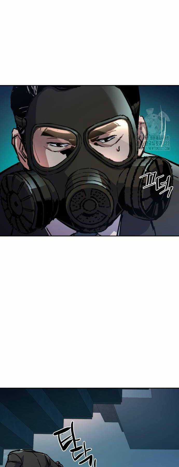 Bạn Học Tôi Là Lính Đánh Thuê Chapter 172 trang 5