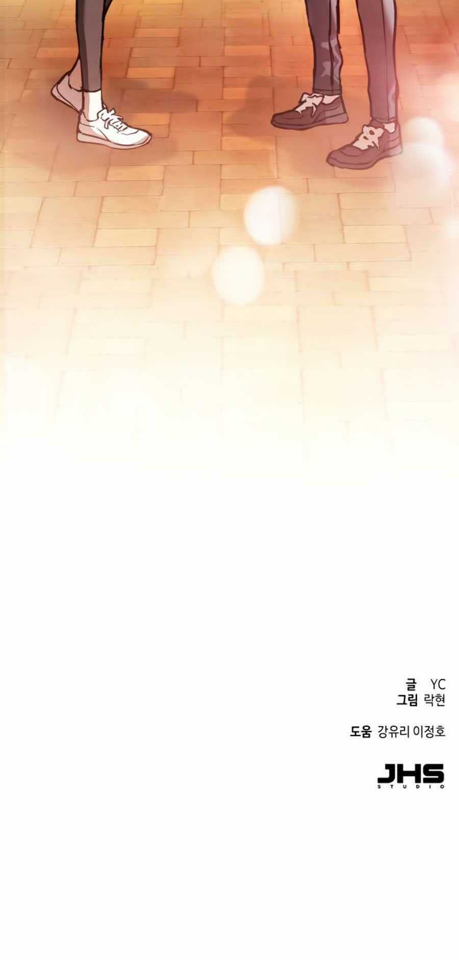 Bạn Học Tôi Là Lính Đánh Thuê Chapter 18 trang 95