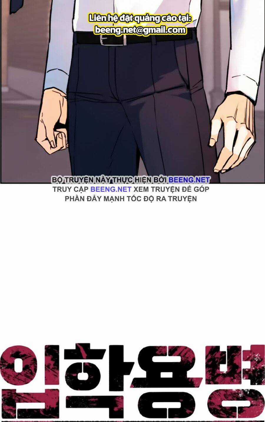 Bạn Học Tôi Là Lính Đánh Thuê Chapter 2 trang 34