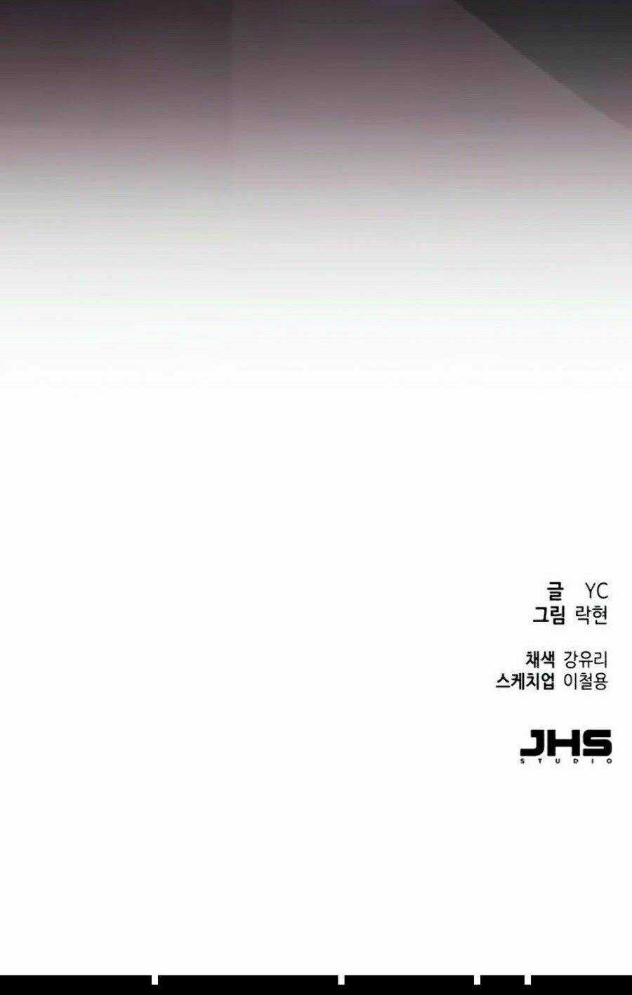 Bạn Học Tôi Là Lính Đánh Thuê Chapter 26 trang 119