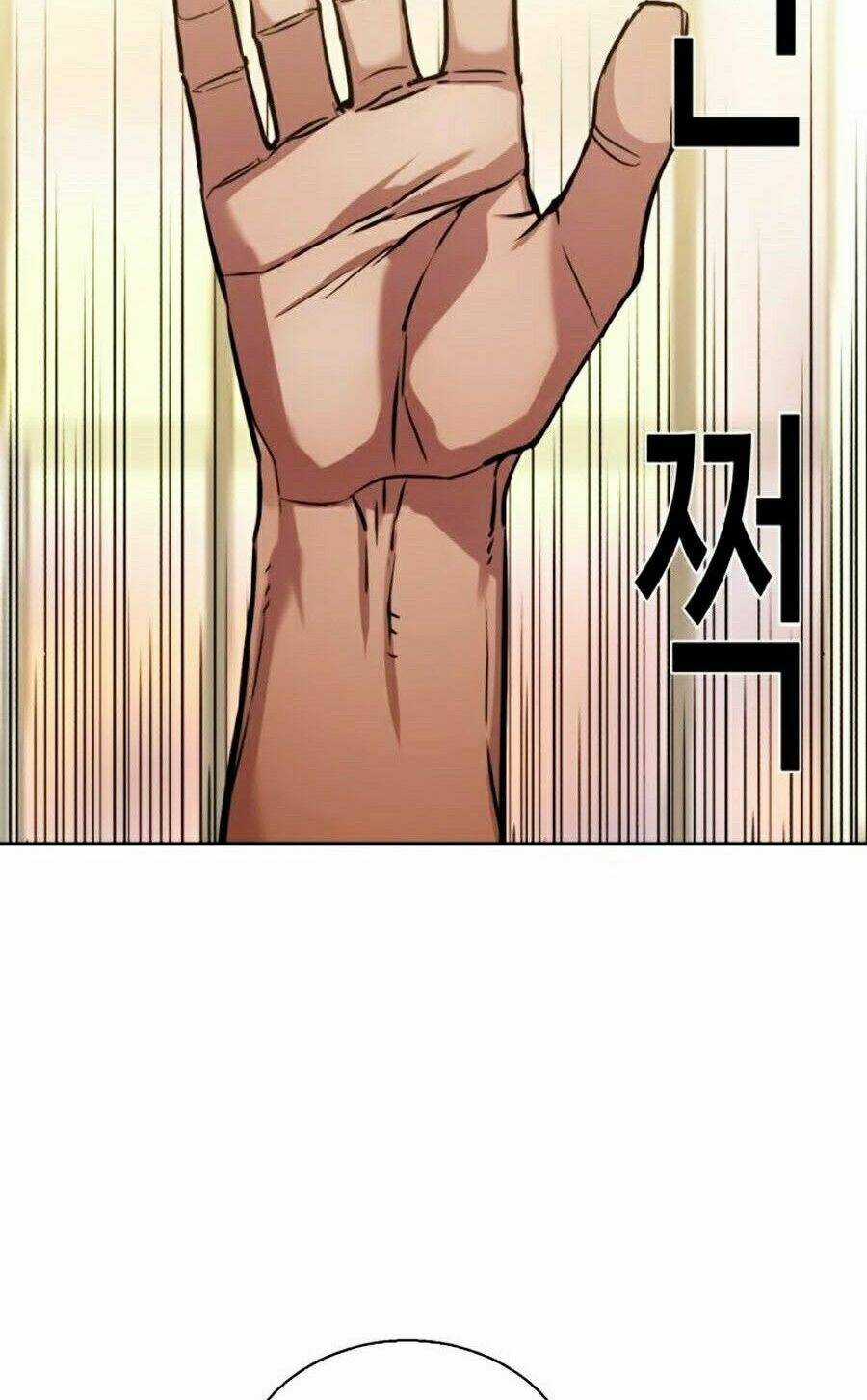 Bạn Học Tôi Là Lính Đánh Thuê Chapter 26 trang 9