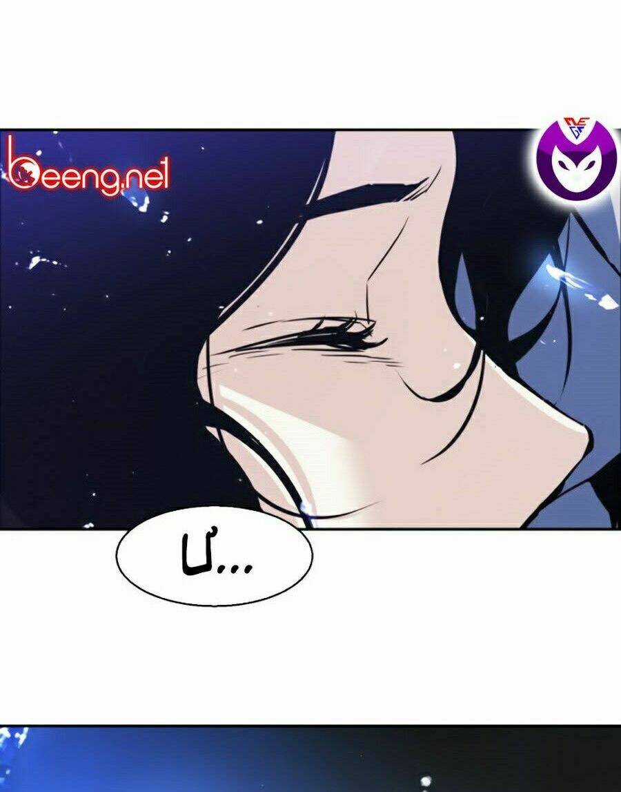 Bạn Học Tôi Là Lính Đánh Thuê Chapter 27 trang 112