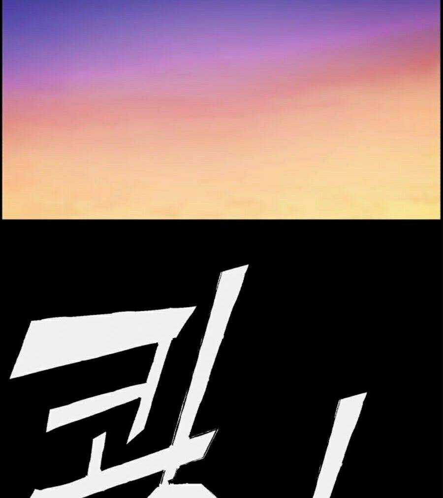 Bạn Học Tôi Là Lính Đánh Thuê Chapter 31 trang 43