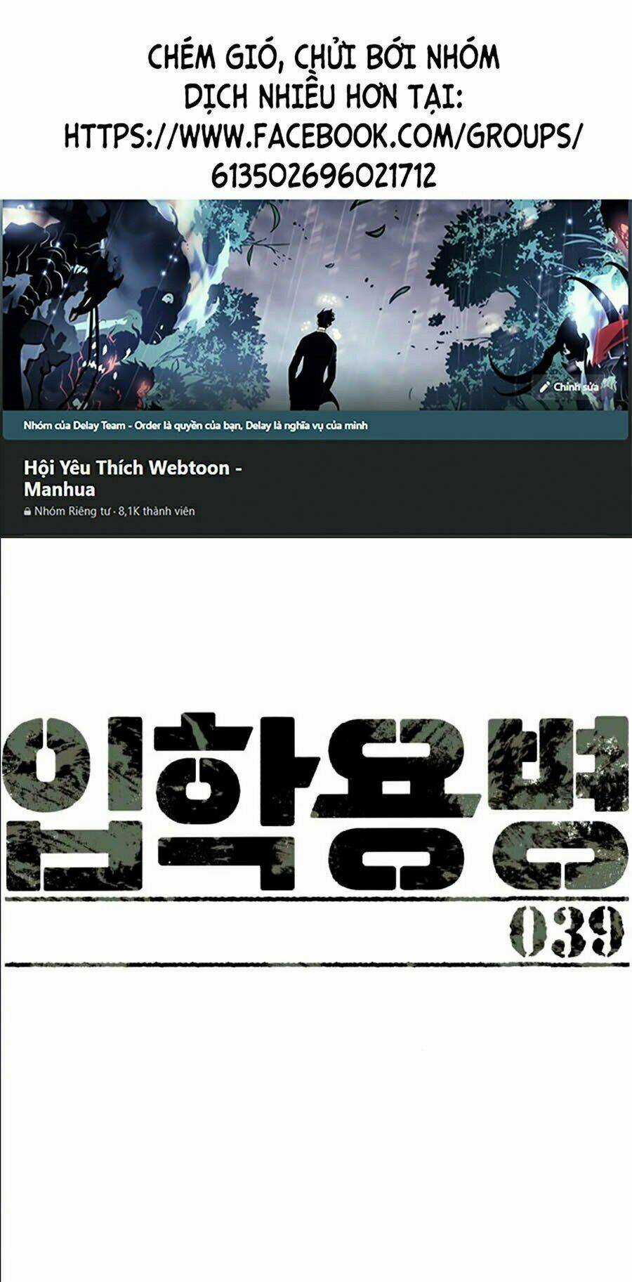 Bạn Học Tôi Là Lính Đánh Thuê Chapter 39 trang 0