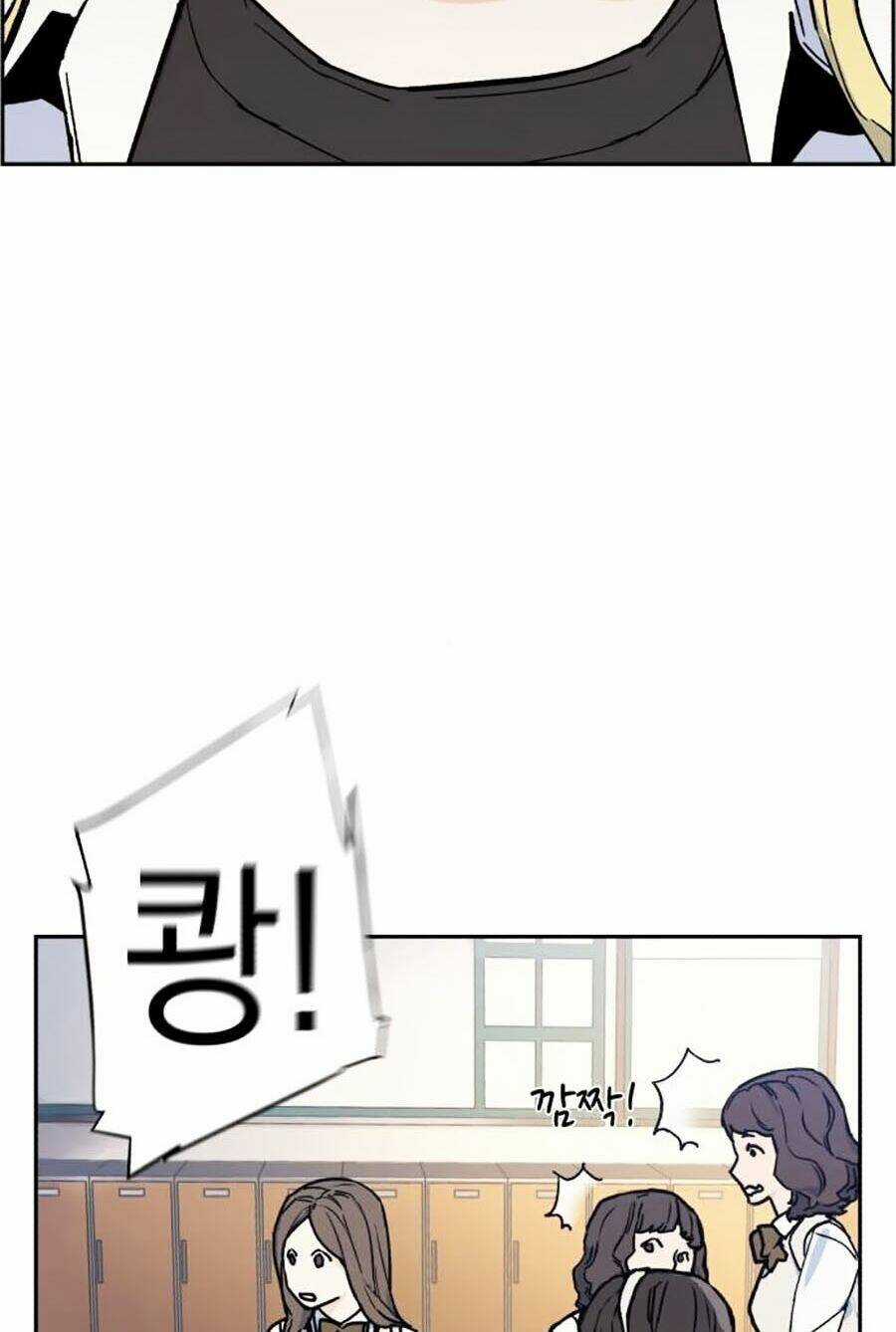 Bạn Học Tôi Là Lính Đánh Thuê Chapter 4 trang 146