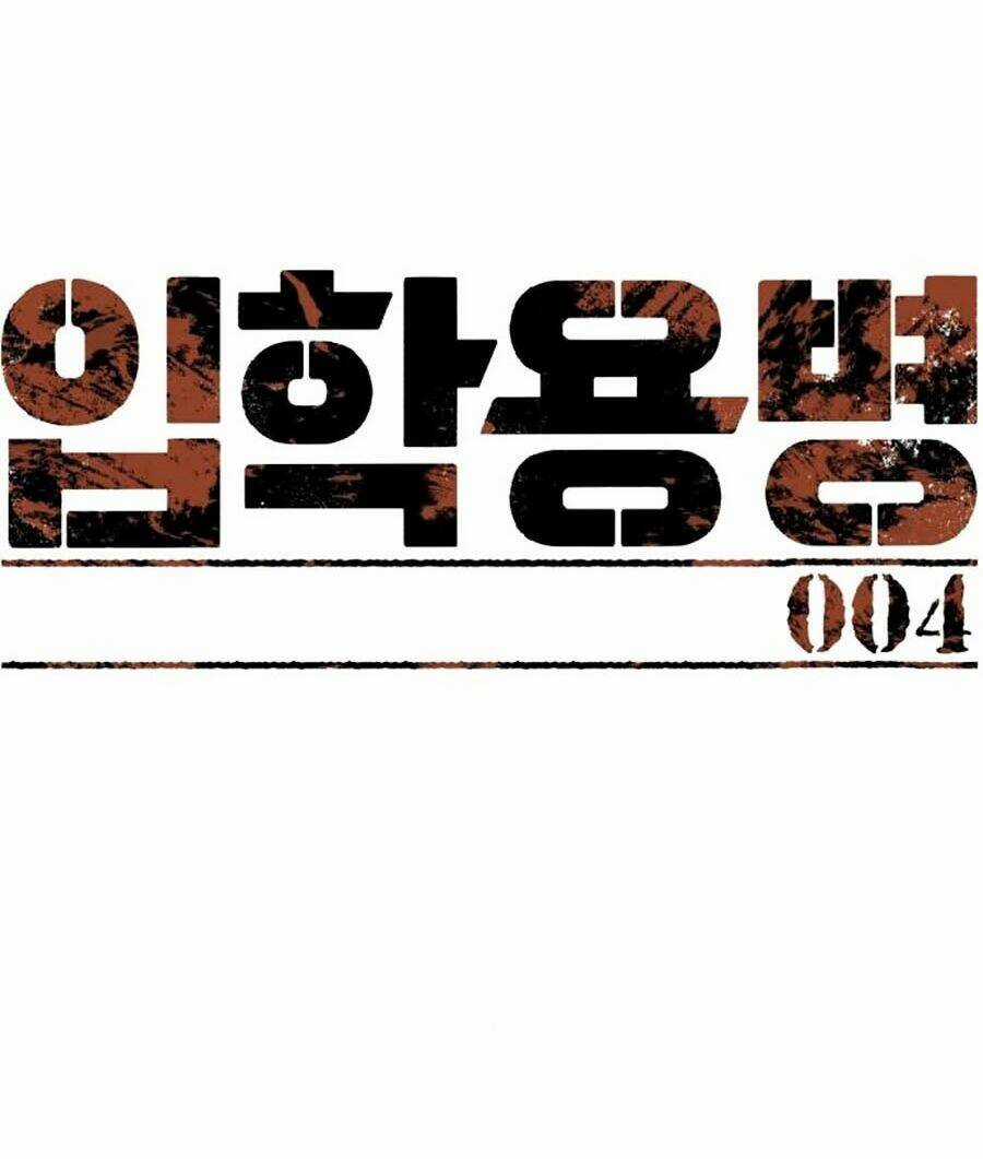 Bạn Học Tôi Là Lính Đánh Thuê Chapter 4 trang 76