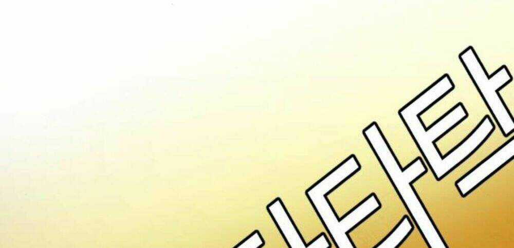 Bạn Học Tôi Là Lính Đánh Thuê Chapter 52 trang 3