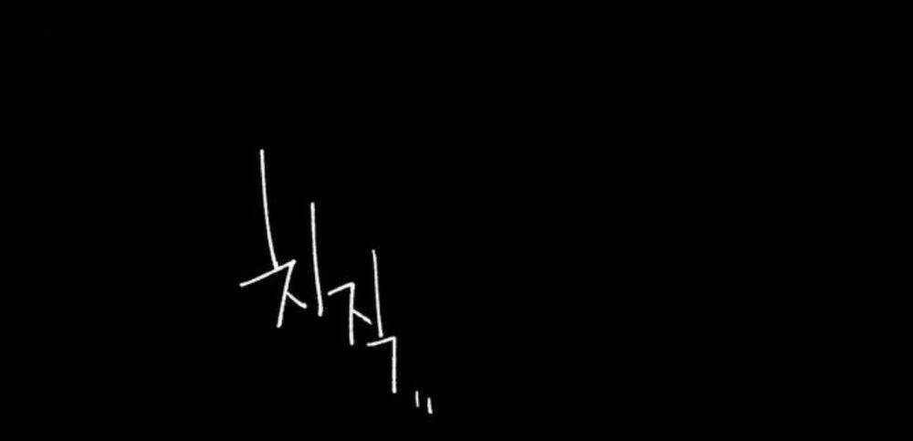 Bạn Học Tôi Là Lính Đánh Thuê Chapter 52 trang 31