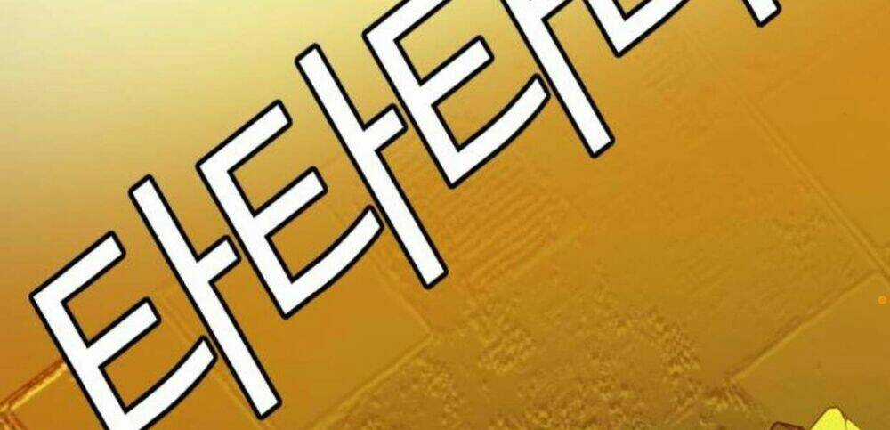 Bạn Học Tôi Là Lính Đánh Thuê Chapter 52 trang 4