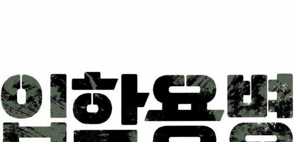 Bạn Học Tôi Là Lính Đánh Thuê Chapter 52 trang 81