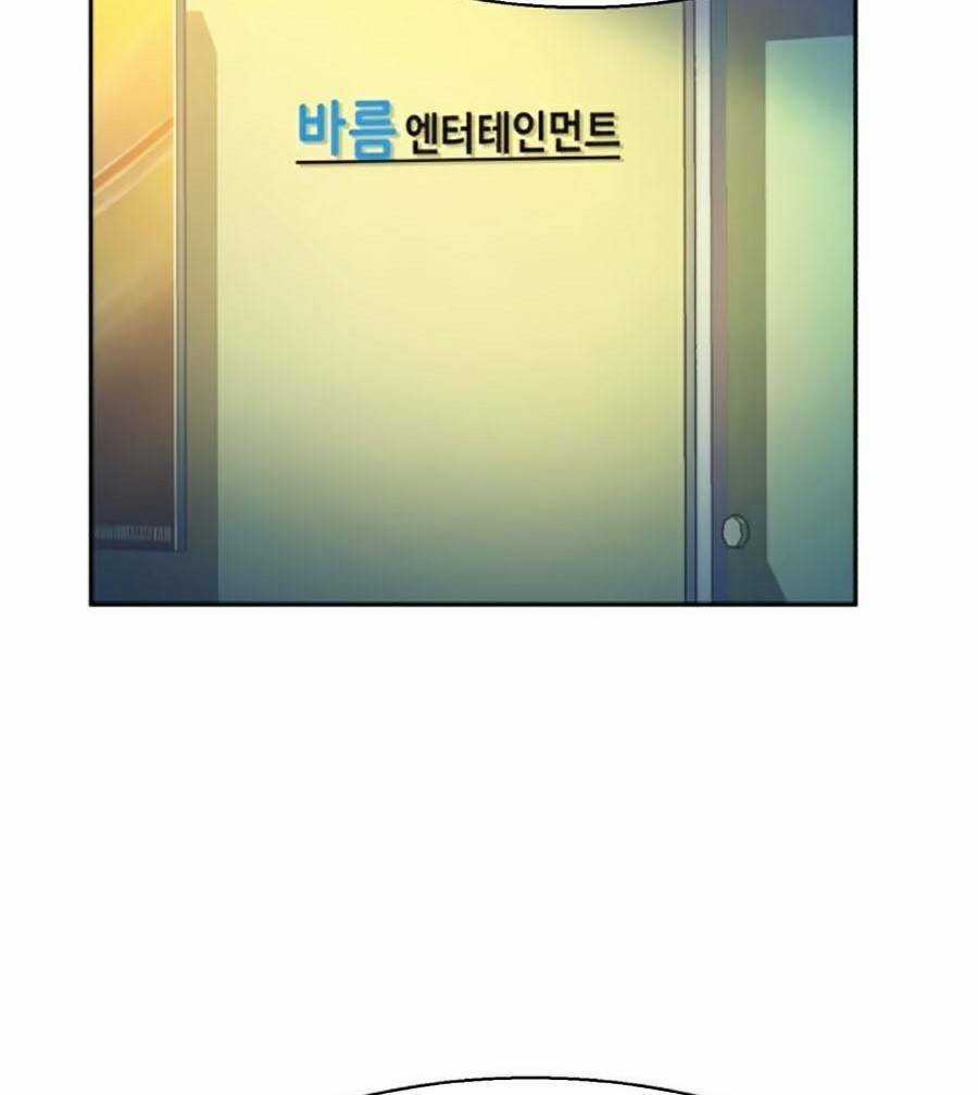 Bạn Học Tôi Là Lính Đánh Thuê Chapter 62 trang 14