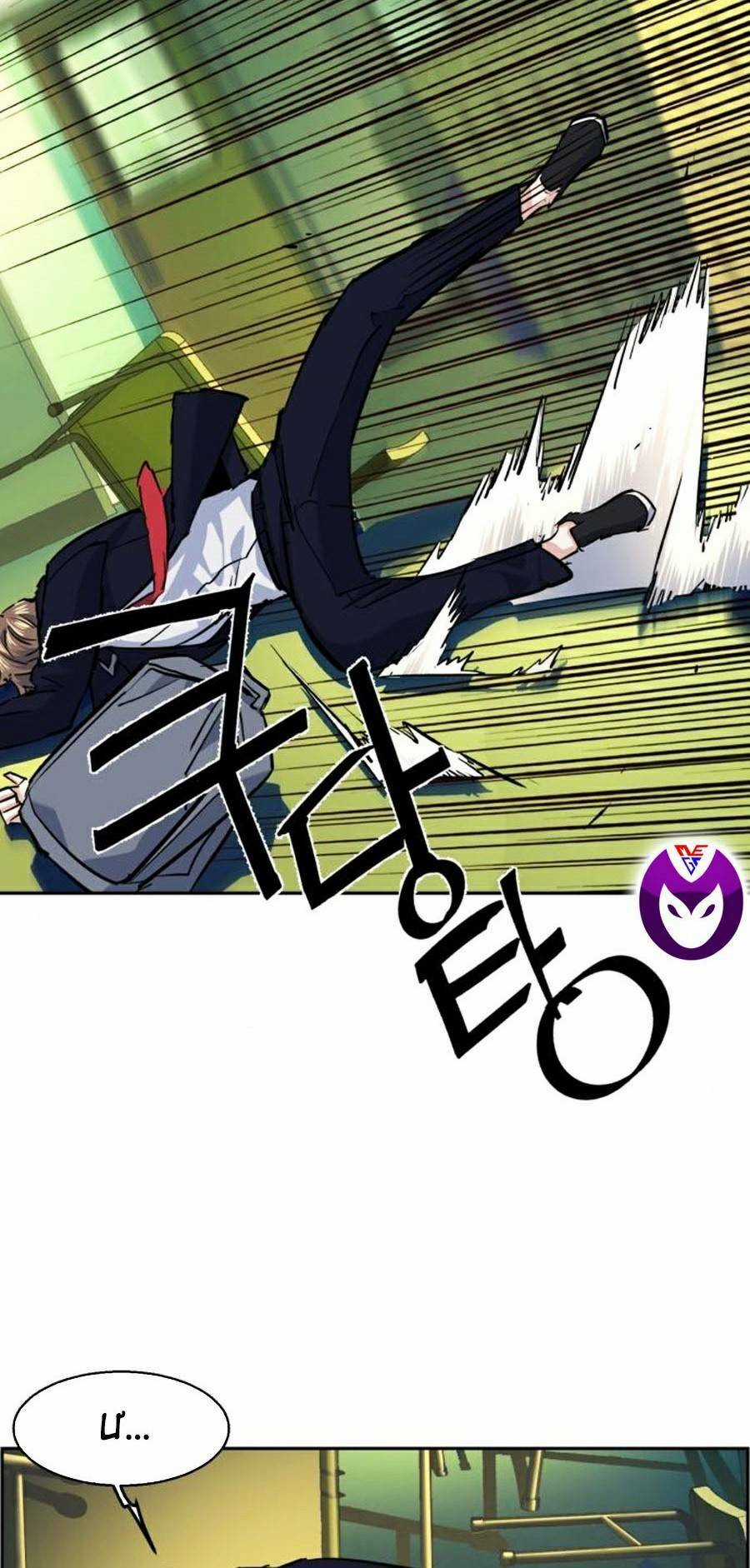 Bạn Học Tôi Là Lính Đánh Thuê Chapter 67 trang 58