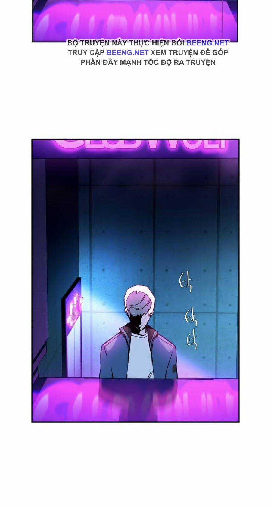 Bạn Học Tôi Là Lính Đánh Thuê Chapter 7 trang 57