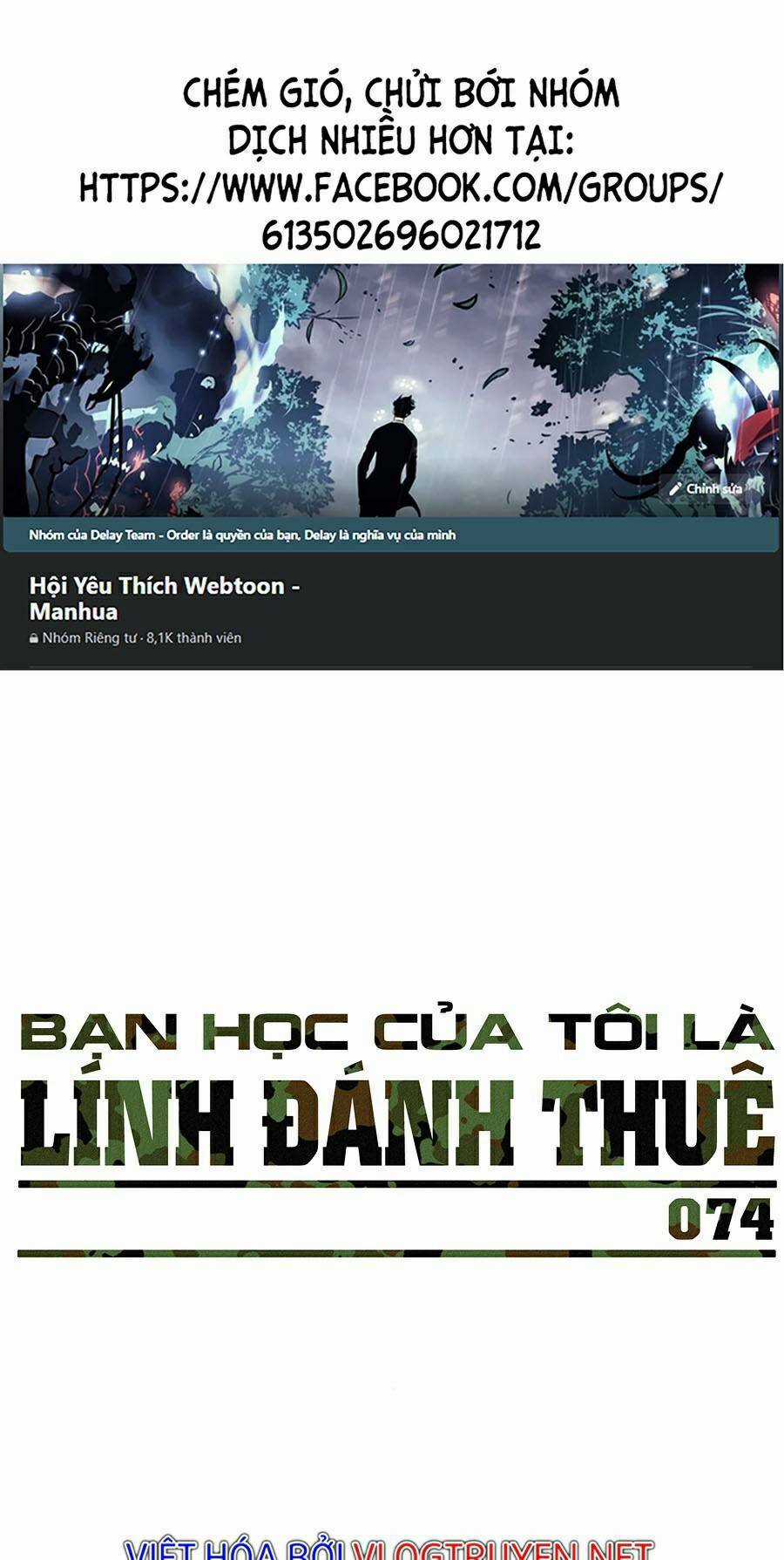 Bạn Học Tôi Là Lính Đánh Thuê Chapter 74 trang 0