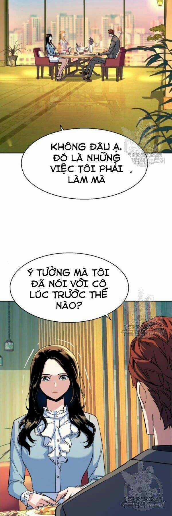 Bạn Học Tôi Là Lính Đánh Thuê Chapter 76 trang 11