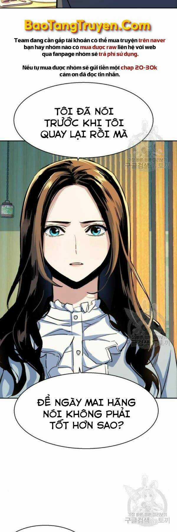 Bạn Học Tôi Là Lính Đánh Thuê Chapter 76 trang 12