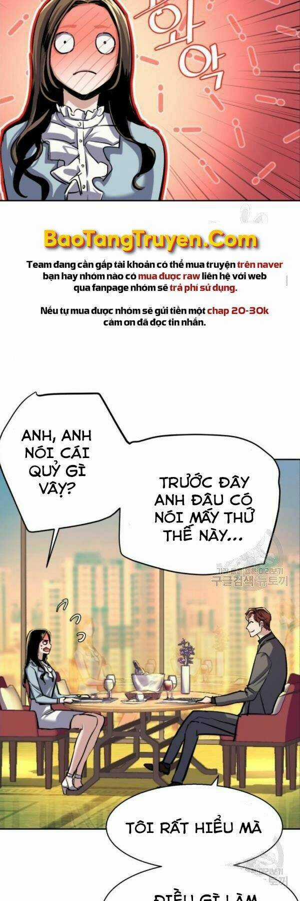 Bạn Học Tôi Là Lính Đánh Thuê Chapter 76 trang 16