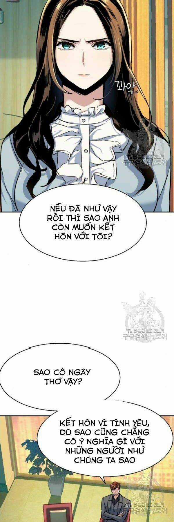 Bạn Học Tôi Là Lính Đánh Thuê Chapter 76 trang 19