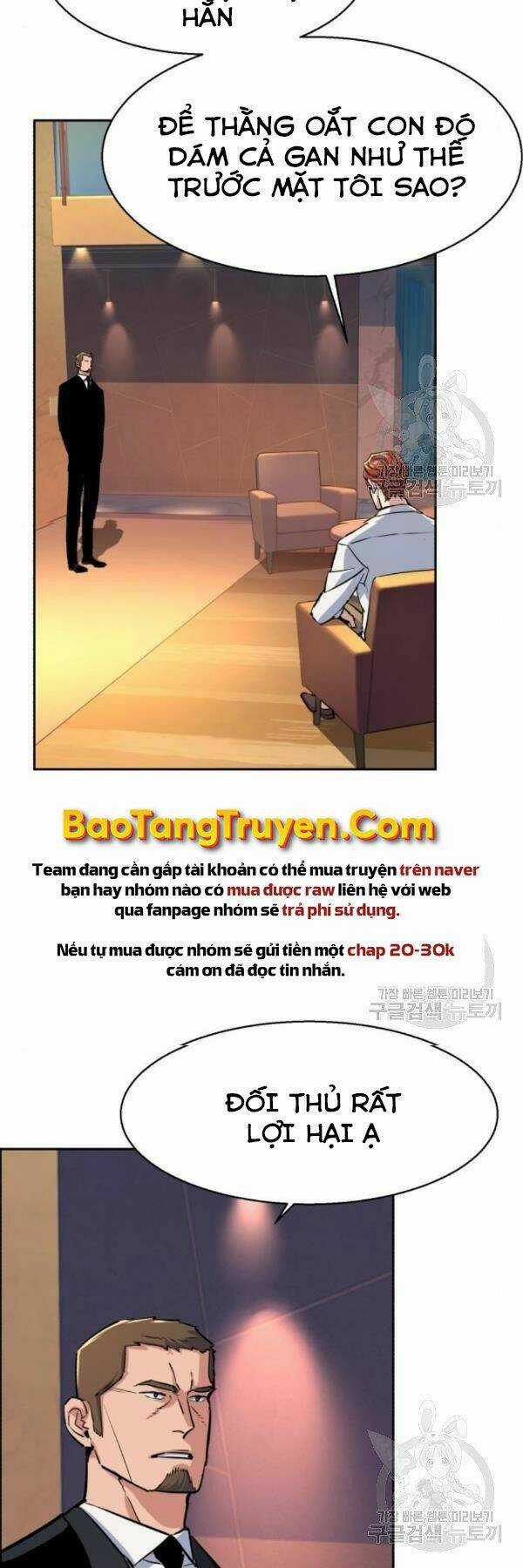 Bạn Học Tôi Là Lính Đánh Thuê Chapter 76 trang 2