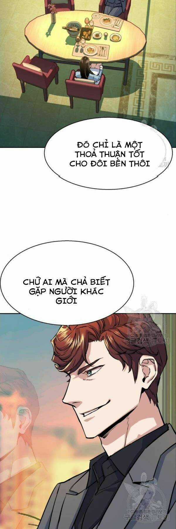 Bạn Học Tôi Là Lính Đánh Thuê Chapter 76 trang 20