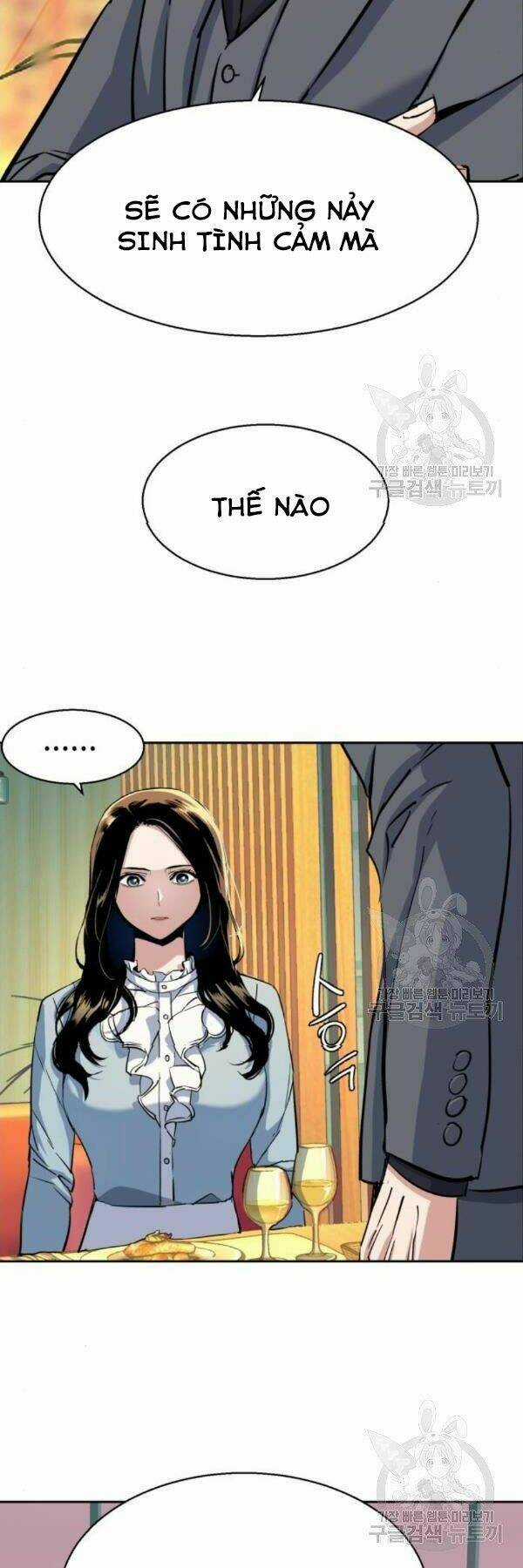 Bạn Học Tôi Là Lính Đánh Thuê Chapter 76 trang 21