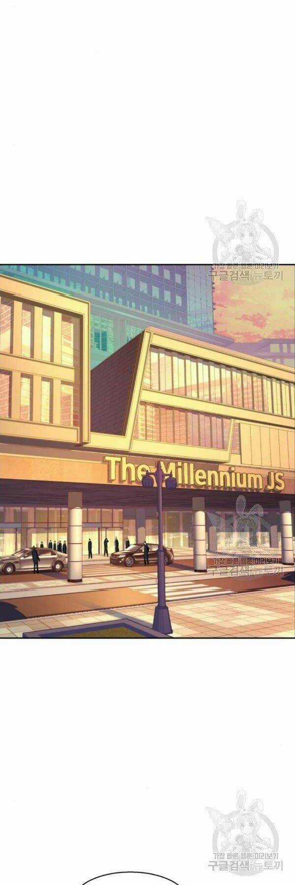 Bạn Học Tôi Là Lính Đánh Thuê Chapter 76 trang 23