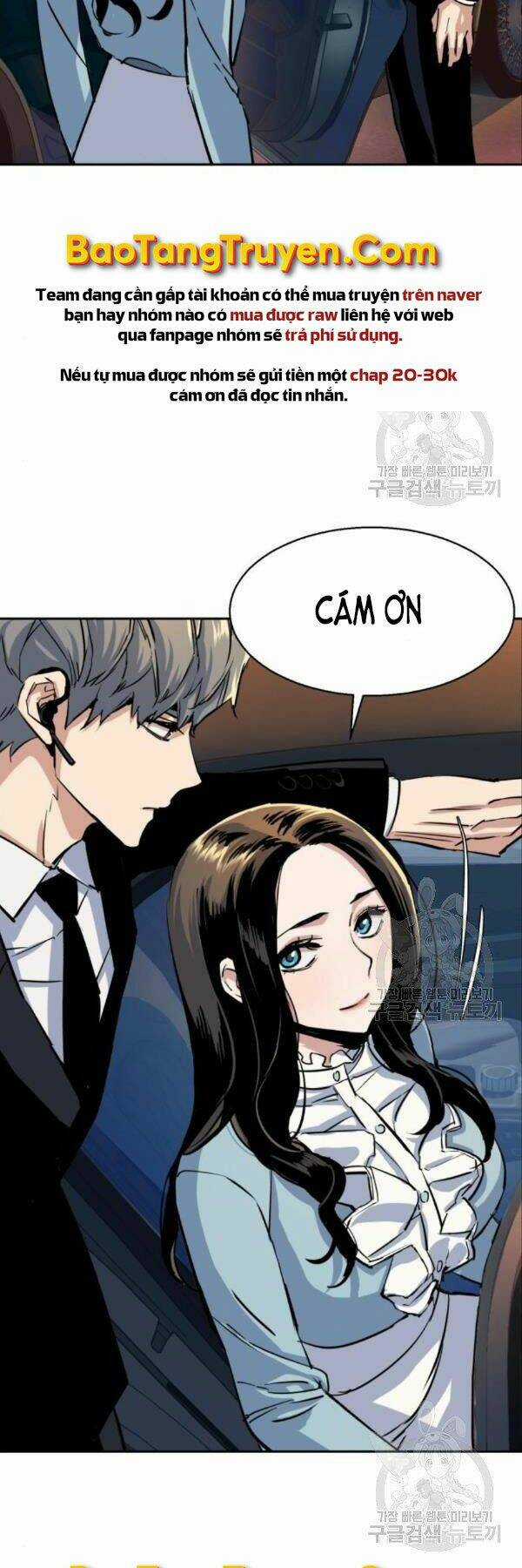 Bạn Học Tôi Là Lính Đánh Thuê Chapter 76 trang 25