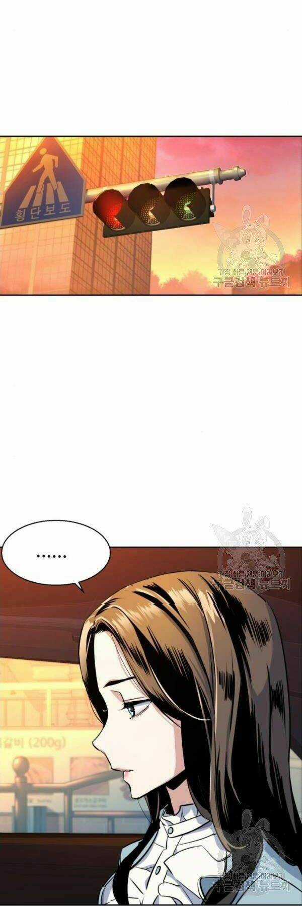 Bạn Học Tôi Là Lính Đánh Thuê Chapter 76 trang 27