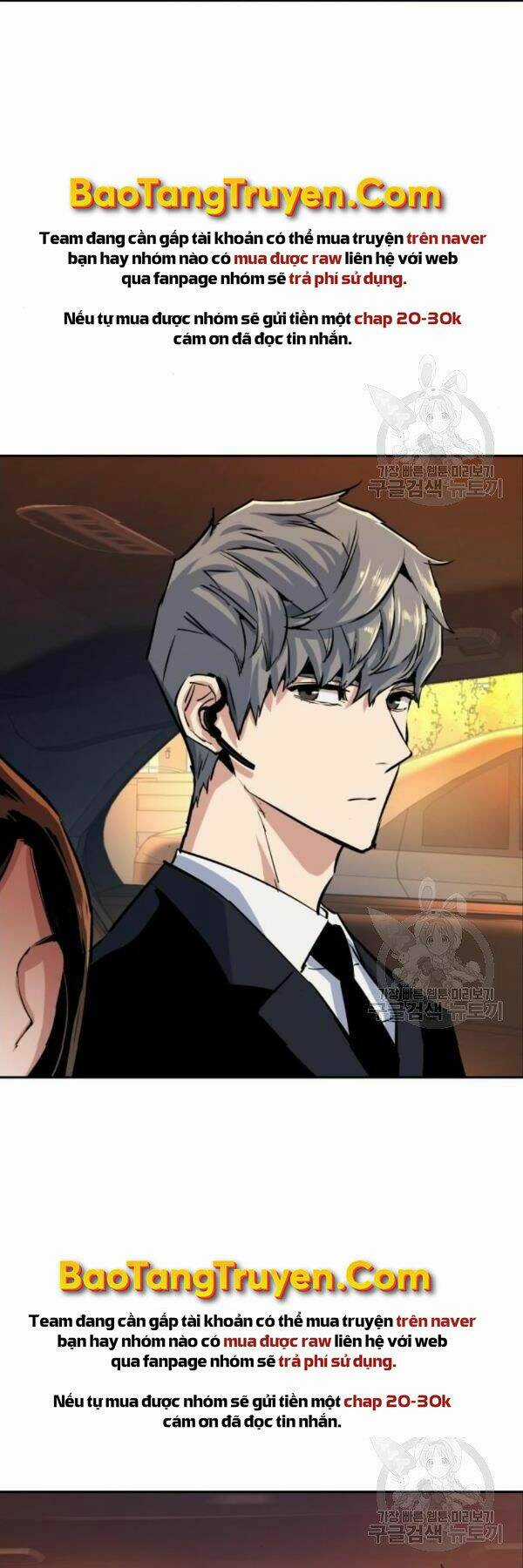 Bạn Học Tôi Là Lính Đánh Thuê Chapter 76 trang 28