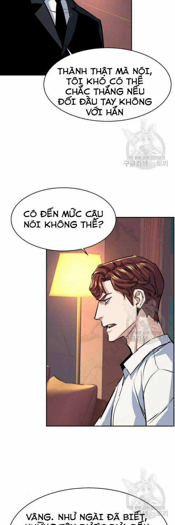 Bạn Học Tôi Là Lính Đánh Thuê Chapter 76 trang 3