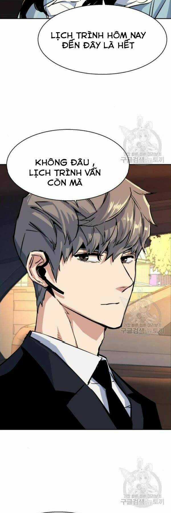 Bạn Học Tôi Là Lính Đánh Thuê Chapter 76 trang 30