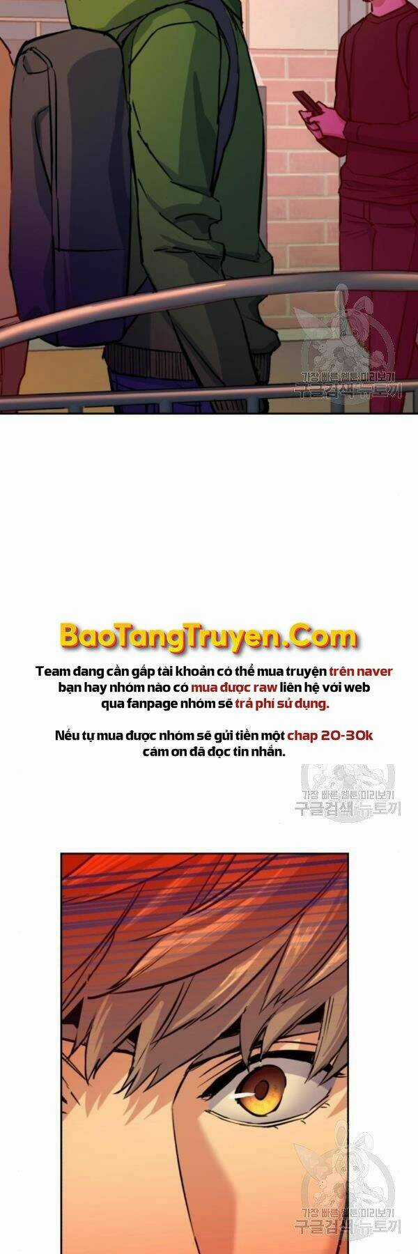 Bạn Học Tôi Là Lính Đánh Thuê Chapter 76 trang 32