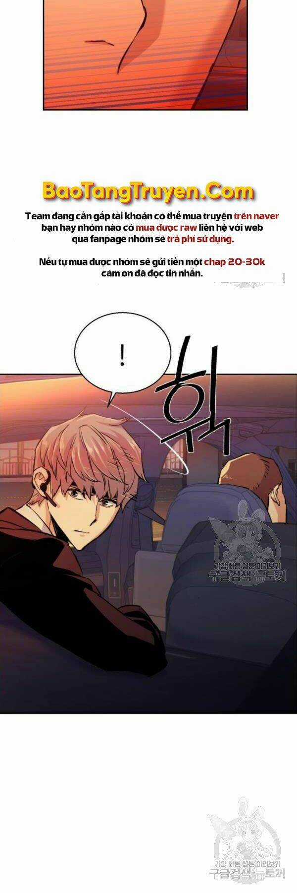 Bạn Học Tôi Là Lính Đánh Thuê Chapter 76 trang 33