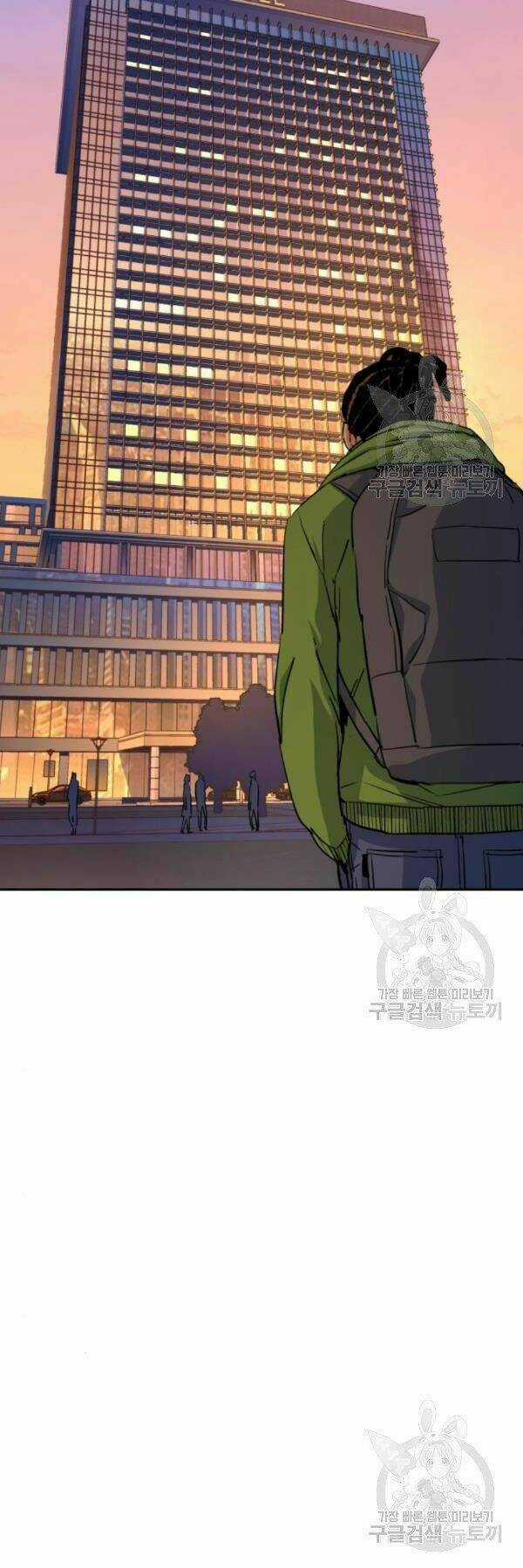 Bạn Học Tôi Là Lính Đánh Thuê Chapter 76 trang 40