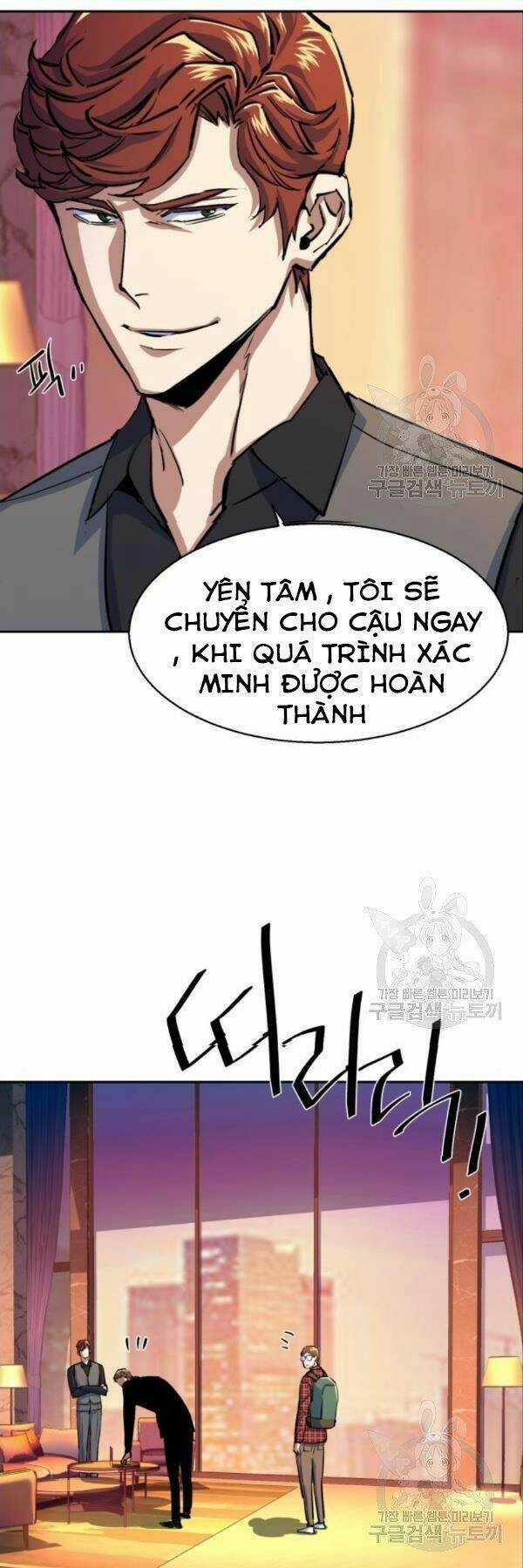 Bạn Học Tôi Là Lính Đánh Thuê Chapter 76 trang 46