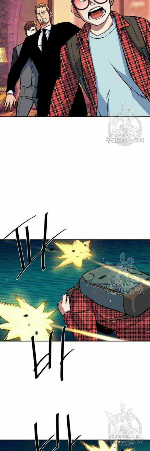 Bạn Học Tôi Là Lính Đánh Thuê Chapter 76 trang 49