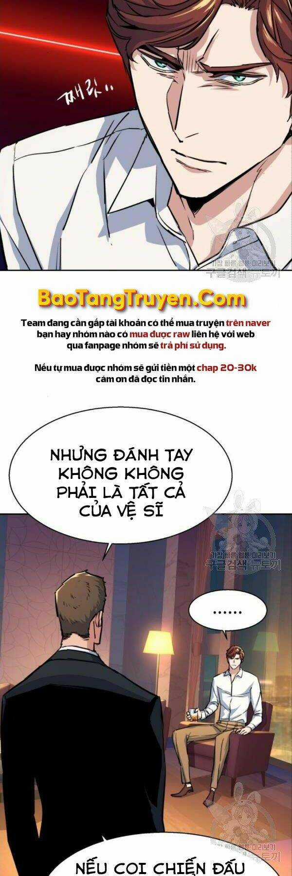 Bạn Học Tôi Là Lính Đánh Thuê Chapter 76 trang 5