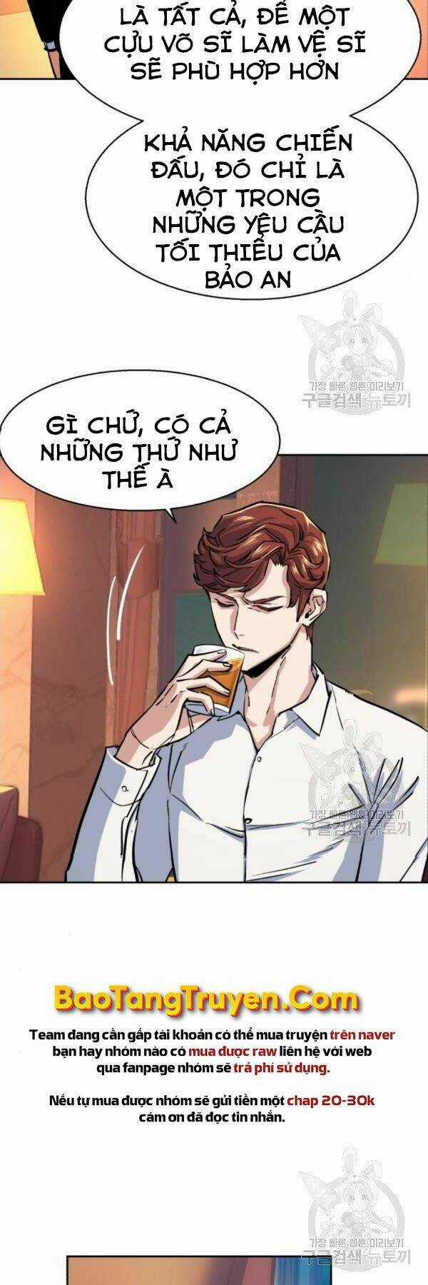 Bạn Học Tôi Là Lính Đánh Thuê Chapter 76 trang 6