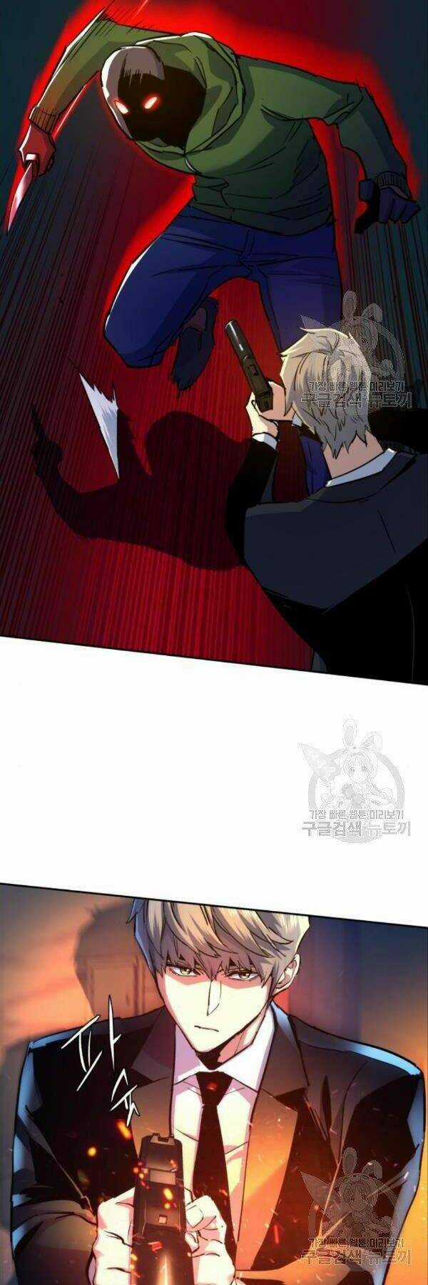 Bạn Học Tôi Là Lính Đánh Thuê Chapter 76 trang 63