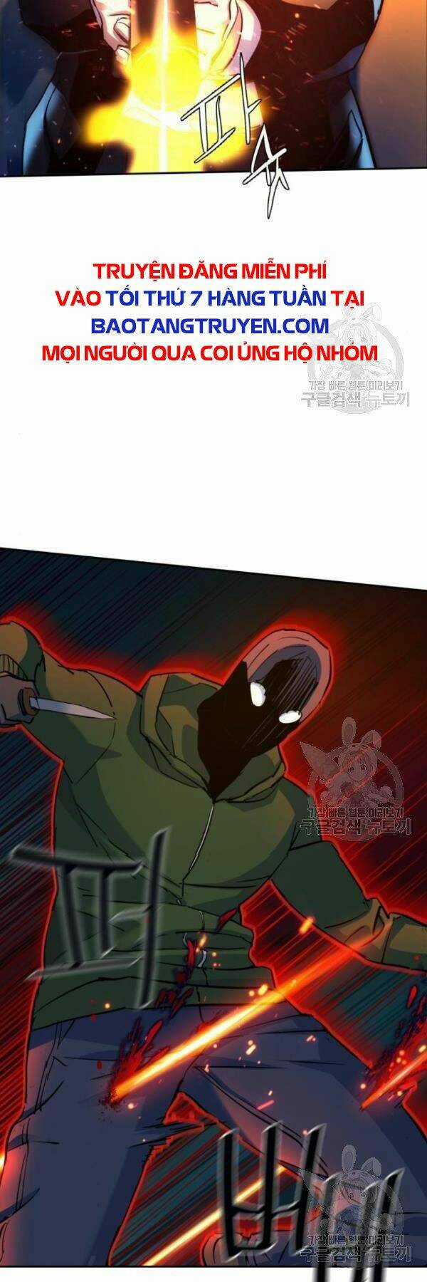 Bạn Học Tôi Là Lính Đánh Thuê Chapter 76 trang 64