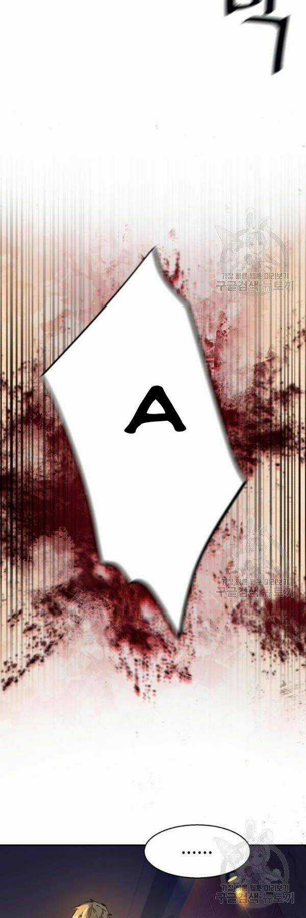 Bạn Học Tôi Là Lính Đánh Thuê Chapter 76 trang 65